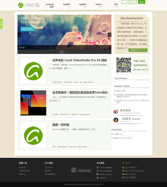 [word是什么意思怎么读英文翻译]